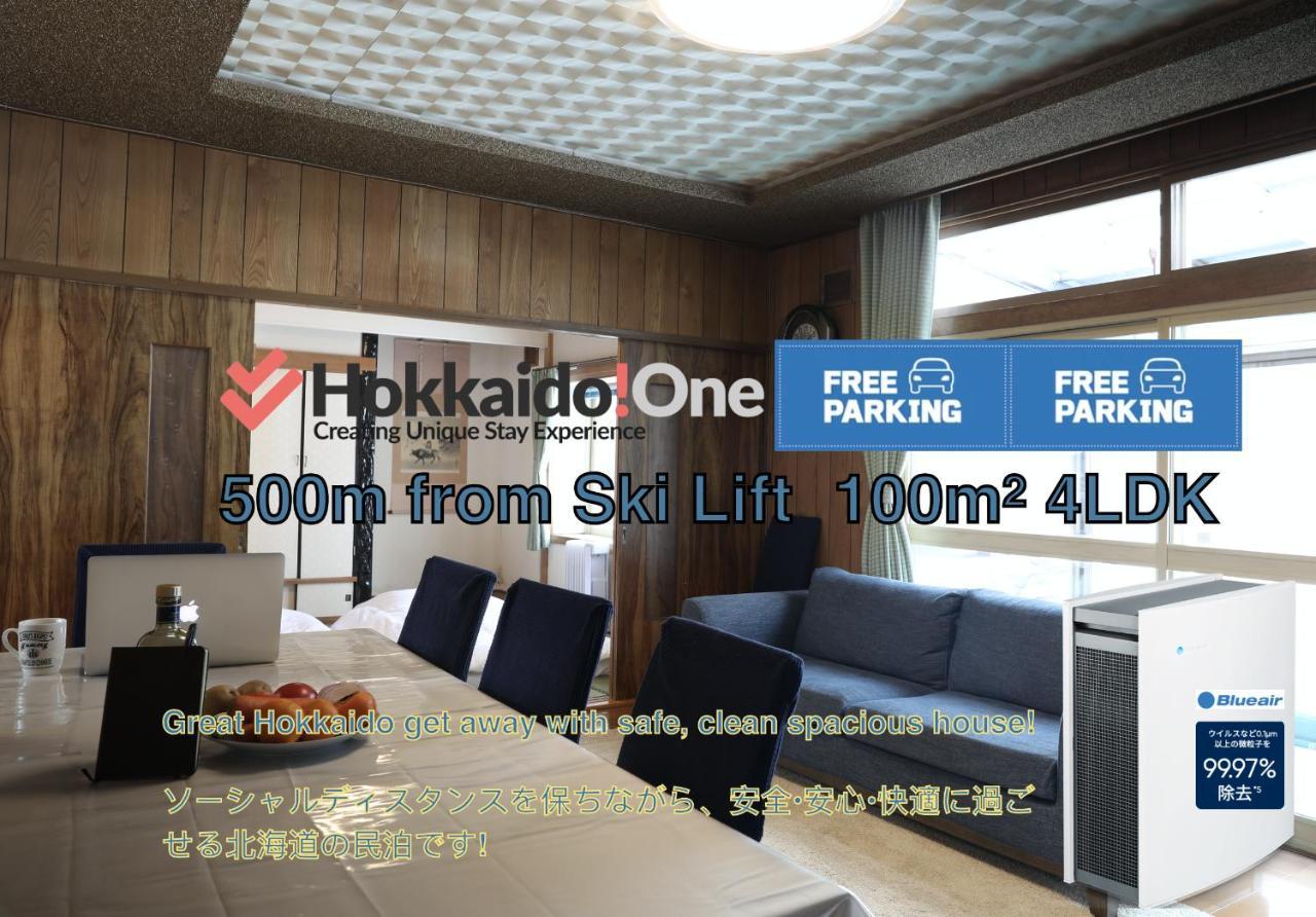 Hdo Furano Garden House 빌라 외부 사진